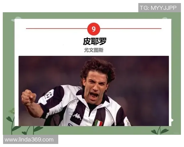 足球史上十大球星盘点 每一位都定义了时代的传奇与辉煌